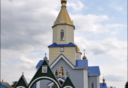 Храм Святого Николая Чудотворца