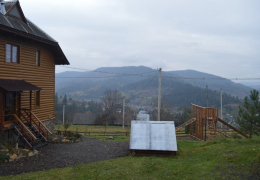 Територія Приватна садиба Гірська вершина