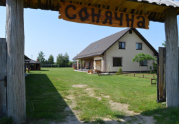 Приватна садиба Сонячна №1