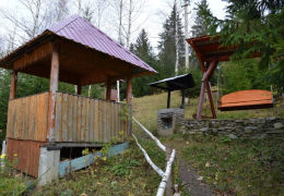 Зона для відпочинку