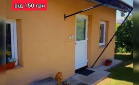 Приватний сектор СТУДІЯ (2-х місний)