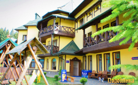 База відпочинку Подолянка