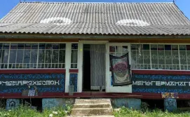 Хостел Творчо-розпаювальний Прихисток імені Германа Гессе