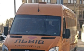 Перевезення за маршрутом Львів - Світязь