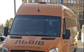 Перевезення за маршрутом Львів - Світязь