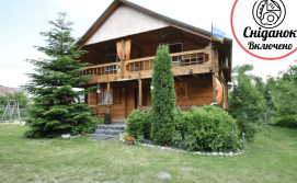 Приватна садиба Лісова казка