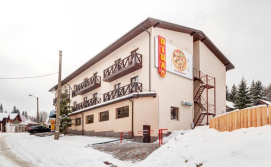 Готель Skilandhouse