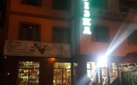 Готель Берізка