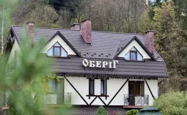 Приватна садиба Оберіг
