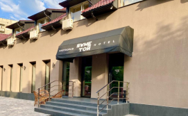 Готель SameТой