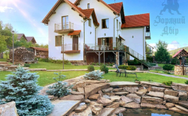 Вілла Зоряний Двір