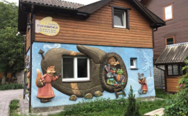 Приватна садиба Рукавичка