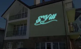 Гостьовий будинок S'Vitt