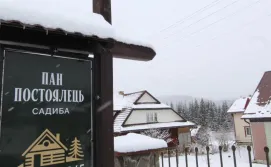 Приватна садиба Пан постоялець