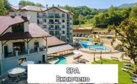 Готель Molfar Resort Hotel & SPA