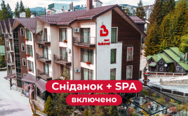 Апартаменти Bukovel Apart