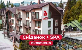Апартаменти Bukovel Apart