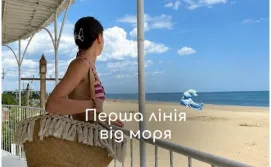 База відпочинку Карпати