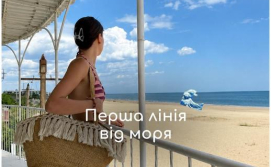 База відпочинку Карпати
