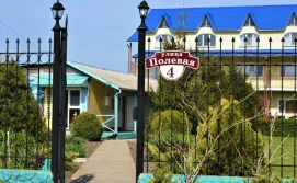 Отель "Ирина"