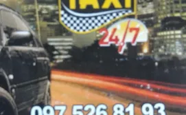 Таксі на Шацьких озерах Світязь Гряда