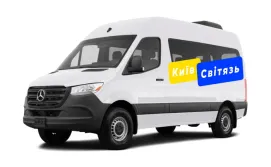 Київ - Світязь: автобус