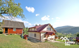 Приватна садиба Гірський затишок