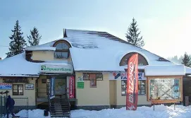 Приватна садиба Blizzard