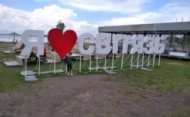 Приватна садиба У Софії