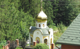 Вілла Золоте Руно