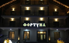 Готель Фортуна