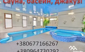 Приватна садиба 4 сезони