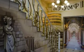 Готель Тріумф