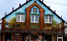 Приватна садиба ФКока