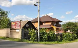 Приватна садиба Яна