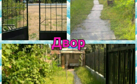 Частный сектор Отдых в Затоке