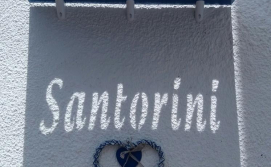 Дом на Каролино-Бугазе. Три минуты до моря. С 26го по 31е июля!!!