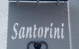 Дом на Каролино-Бугазе. Три минуты до моря. С 26го по 31е июля!!!