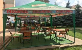 Мотель Надія