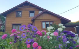 Приватна садиба Емілія