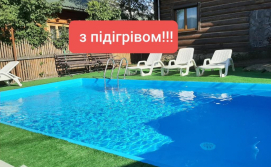 Апартаменти Wood-House