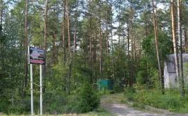 База відпочинку Лесин край