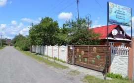 Гостинний двір Соняшник