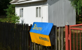 Приватна садиба Дивосил