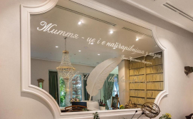 Готель UnderSun Спа