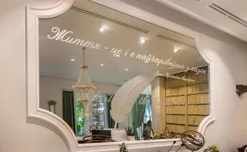 Готель UnderSun Спа