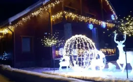 Приватна садиба Світанкове сяйво