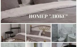Котедж UKO