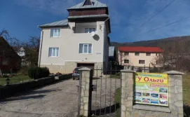 Приватна садиба у Ольги