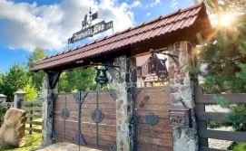 Вілла Зоряний Двір